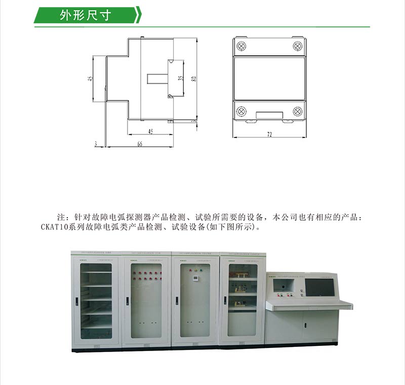 CKA10系列-2